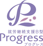 大阪府東大阪市の就労継続支援B型