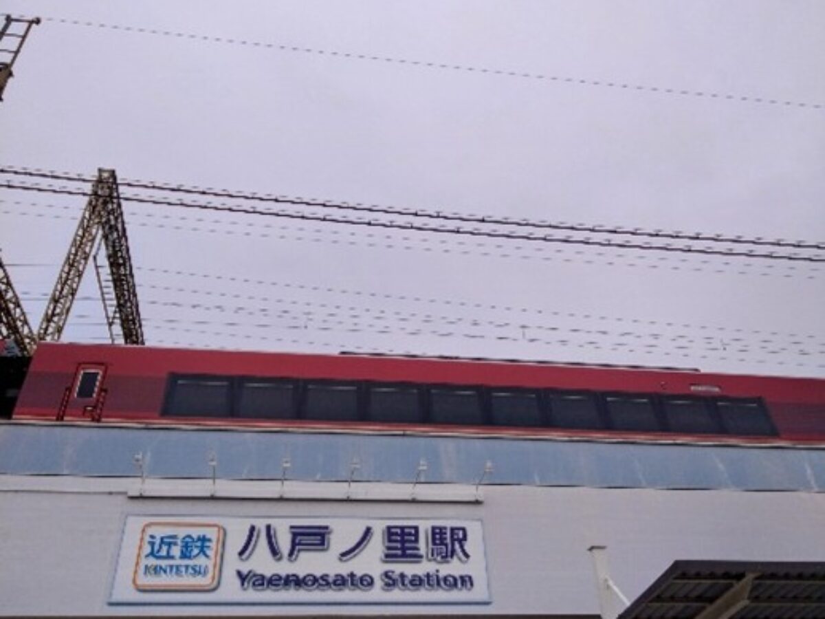 八戸ノ里 - 東大阪市の就労継続支援B型・就職支援・障害支援「Progress